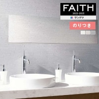 �ɻ� �Τ��դ��ɻ� ������ ���󥲥� FAITH �ե����� 2022-2025 �ե��������ɻ��ɻ� TH32448 TH32449 TH32450 ��3m�ʾ�1mñ�̤Ǥ�����ۤΤ�Ĥ��ɻ�