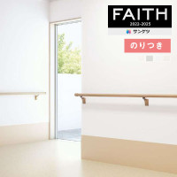 �ɻ� �Τ��դ��ɻ� ������ ���󥲥� FAITH �ե����� 2022-2025 �����ѡ��ѵ��� TH32494 TH32495 TH32496 TH32497 ��3m�ʾ�1mñ�̤Ǥ�����ۤΤ�Ĥ��ɻ�