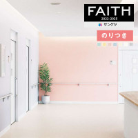 �ɻ� �Τ��դ��ɻ� ������ ���󥲥� FAITH �ե����� 2022-2025 �ý����ե��������ɻ��ɻ� TH32501 TH32502 TH32503 TH32504 TH32505 TH32506 TH32507 ��3m�ʾ�1mñ�̤Ǥ�����ۤΤ�Ĥ��ɻ�