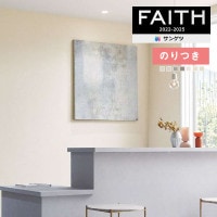 �ɻ� �Τ��դ��ɻ� ������ ���󥲥� FAITH �ե����� 2022-2025 �������륹�ɻ� TH32521 TH32522 TH32523 TH32524 TH32525 TH32526 TH32527 ��3m�ʾ�1mñ�̤Ǥ�����ۤΤ�Ĥ��ɻ�