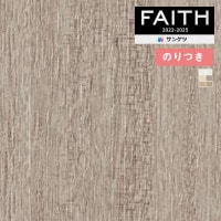 �ɻ� �Τ��դ��ɻ� ������ ���󥲥� FAITH �ե����� 2022-2025 ���å� �����ѡ��ѵ��� TH32631 TH32632 TH32633 TH32634 TH32635 TH32636 ��3m�ʾ�1mñ�̤Ǥ�����ۤΤ�Ĥ��ɻ�