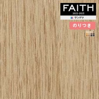 �ɻ� �Τ��դ��ɻ� ������ ���󥲥� FAITH �ե����� 2022-2025 ���å� �����ѡ��ѵ��� TH32637 TH32638 TH32639 TH32640 TH32641 TH32642 TH32643 TH32644 TH32645 TH32646 TH32647 TH32648 ��3m�ʾ�1mñ�̤Ǥ�����ۤΤ�Ĥ��ɻ�