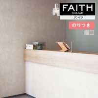 �ɻ� �Τ��դ��ɻ� ������ ���󥲥� FAITH �ե����� 2022-2025 �ޥƥꥢ�� TH32711 TH32712 ��3m�ʾ�1mñ�̤Ǥ�����ۤΤ�Ĥ��ɻ�