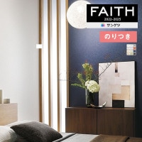 �ɻ� �Τ��դ��ɻ� ������ ���󥲥� FAITH �ե����� 2022-2025 �� ���ܤκ� TH32836 TH32837 TH32838 TH32839 TH32840 TH32841 TH32842 TH32843 TH32844 TH32845 TH32846 TH32847 ��3m�ʾ�1mñ�̤Ǥ�����ۤΤ�Ĥ��ɻ�