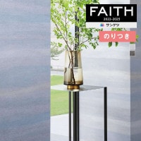 �ɻ� �Τ��դ��ɻ� ������ ���󥲥� FAITH �ե����� 2022-2025 �ѥ����� TH32890 TH32891 ��3m�ʾ�1mñ�̤Ǥ�����ۤΤ�Ĥ��ɻ�