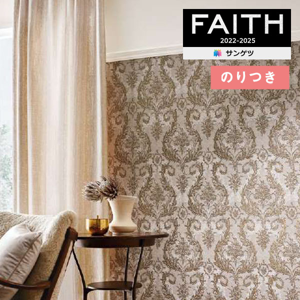 のり無し TH-32380 サンゲツ 壁紙/クロス FAITH 000000017426_aDQYVXk.jpg