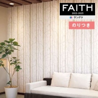 �ɻ� �Τ��դ��ɻ� ������ ���󥲥� FAITH �ե����� 2022-2025 �ѥ����� TH32954 ��3m�ʾ�1mñ�̤Ǥ�����ۤΤ�Ĥ��ɻ�