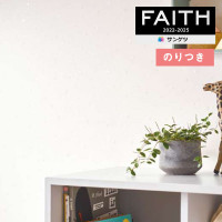 �ɻ� �Τ��դ��ɻ� ������ ���󥲥� FAITH �ե����� 2022-2025 �ѥ����� TH32960 ��3m�ʾ�1mñ�̤Ǥ�����ۤΤ�Ĥ��ɻ�