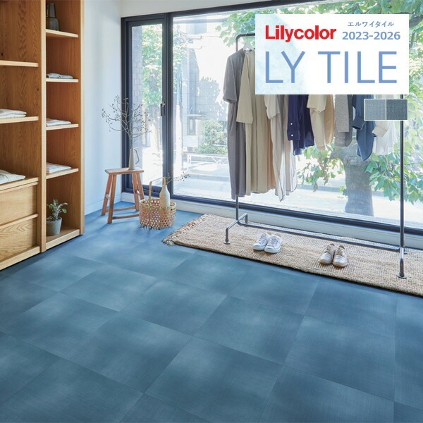 リリカラ エルワイタイル 2023-2026 +JAPAN 藍 LYT84009 LYT84010