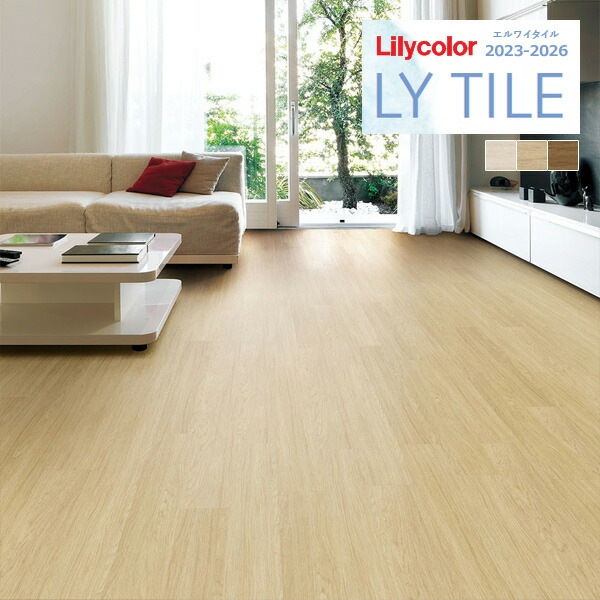 リリカラ エルワイタイル 2023-2026 WOOD ナチュラルオーク