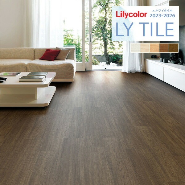 リリカラ エルワイタイル 2023-2026 WOOD ナチュラルオーク LYT84046