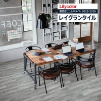 ��ꥫ�� �쥤����󥿥��� 2023-2026 WOOD ��륿�륦�å� LGT84314 ��1��������13������ñ�̤Ǥ������ ���ߤ��ӥ˥뾲������ / ���å�