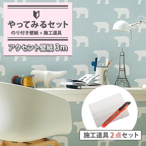 ɻ Τդɻ  ʪɻ ֤äƤߤ륻åȡ3 ɻ3mɻƻ񤫤󤿤å եե/DIY//ĥ/鿴Ը