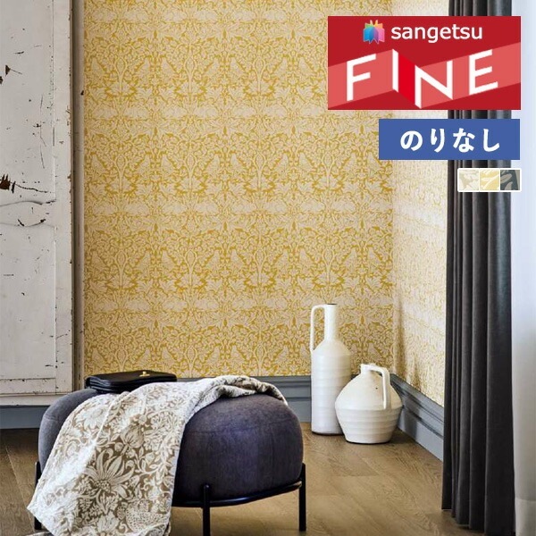 まつごろう 壁紙 のりなし壁紙 クロス サンゲツ FINE2023-2026 ファイン