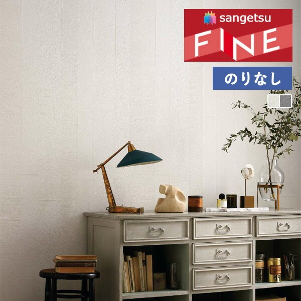 ɻ Τʤɻ  󥲥 ե FINE 2023-2026 process#100 ڥ㥹  FE76074FE76075 1mʾ10cmñ̤ǤۤΤ̵