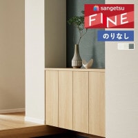 ɻ Τʤɻ  󥲥 ե FINE 2023-2026 顼쥯 FE76128 FE76129 FE76130 1mʾ10cmñ̤ǤۤΤ̵