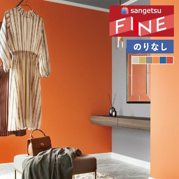 ɻ Τʤɻ  󥲥 ե FINE 2023-2026 顼쥯 FE76219 FE76220 FE76221 FE76222 FE76223 FE76224 1mʾ10cmñ̤ǤۤΤ̵