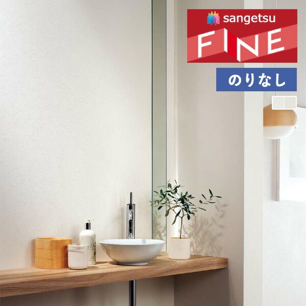 �ɻ� �Τ�ʤ��ɻ� ������ ���󥲥� �ե����� FINE 2023-2026 �������륹 FE76313 FE76314 ��1m�ʾ�10cmñ�̤Ǥ�����ۤΤ�̵��