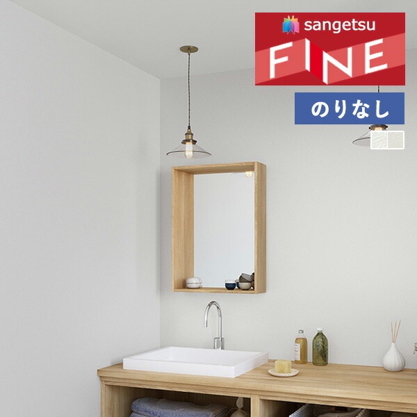 �ɻ� �Τ�ʤ��ɻ� ������ ���󥲥� �ե����� FINE 2023-2026 �������륹 FE76315 FE76316 ��1m�ʾ�10cmñ�̤Ǥ�����ۤΤ�̵��