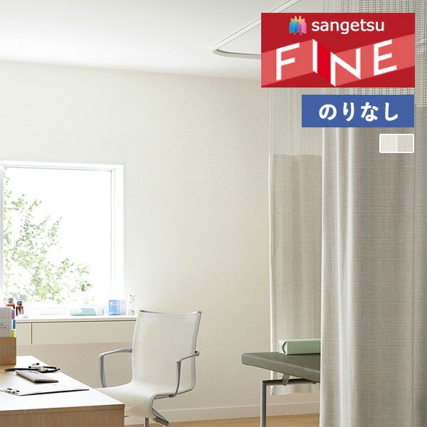 �ɻ� �Τ�ʤ��ɻ� ������ ���󥲥� �ե����� FINE 2023-2026 �������륹 FE76321 FE76322 ��1m�ʾ�10cmñ�̤Ǥ�����ۤΤ�̵��