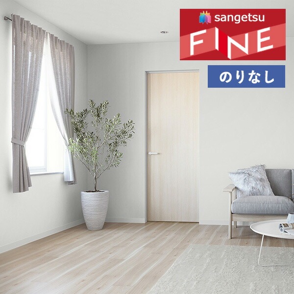 884様の専用ページ 壁紙 のり無し サンゲツ FINE MORRIS CHRONICLES FRUIT 巾92cm | DIY