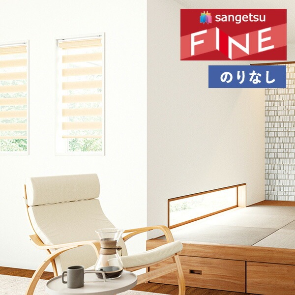 サンゲツ　クロス　FE76460　50m　のりなし 壁紙 のりなし壁紙 クロス サンゲツ FINE2023-2026 ファイン
