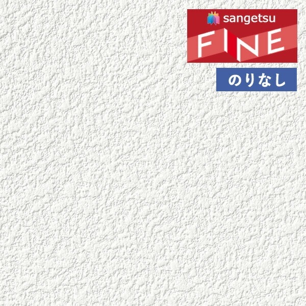 しょう　2株目用 【1m×注文 糊なし/のり無し (クロス) 壁紙 ファイン サンゲツ | Amazon モンステラ・ポトス