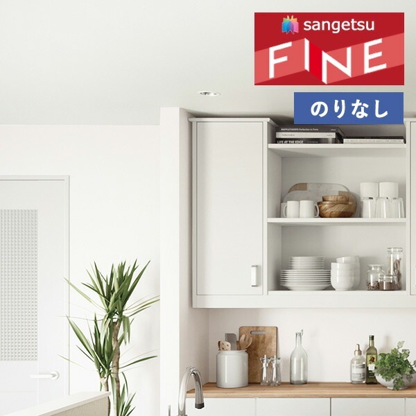 �ɻ� �Τ�ʤ��ɻ� ������ ���󥲥� �ե����� FINE 2023-2026 ŷ�� FE76491 ��1m�ʾ�10cmñ�̤Ǥ�����ۤΤ�̵��