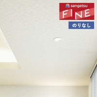 �ɻ� �Τ�ʤ��ɻ� ������ ���󥲥� �ե����� FINE 2023-2026 ŷ�� FE76496 ��1m�ʾ�10cmñ�̤Ǥ�����ۤΤ�̵��