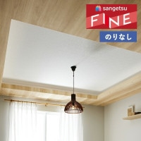 �ɻ� �Τ�ʤ��ɻ� ������ ���󥲥� �ե����� FINE 2023-2026 ŷ�� FE76500 ��1m�ʾ�10cmñ�̤Ǥ�����ۤΤ�̵��