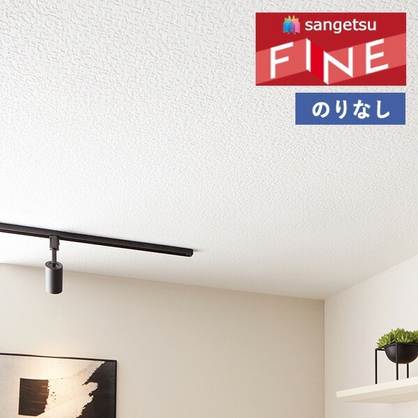�ɻ� �Τ�ʤ��ɻ� ������ ���󥲥� �ե����� FINE 2023-2026 ŷ�� FE76502 ��1m�ʾ�10cmñ�̤Ǥ�����ۤΤ�̵��