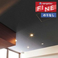 �ɻ� �Τ�ʤ��ɻ� ������ ���󥲥� �ե����� FINE 2023-2026 ŷ�� FE76503 ��1m�ʾ�10cmñ�̤Ǥ�����ۤΤ�̵��