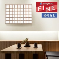 �ɻ� �Τ�ʤ��ɻ� ������ ���󥲥� �ե����� FINE 2023-2026 �� FE76532 ��1m�ʾ�10cmñ�̤Ǥ�����ۤΤ�̵��