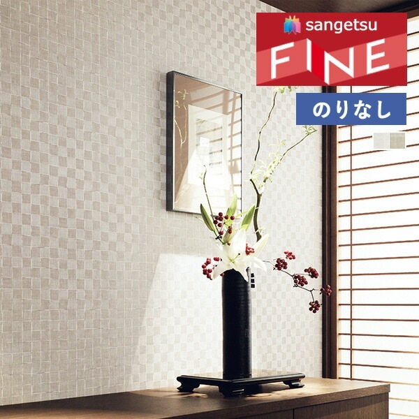 ɻ Τʤɻ  󥲥 ե FINE 2023-2026  FE76540 FE76541 1mʾ10cmñ̤ǤۤΤ̵