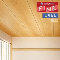 �ɻ� �Τ�ʤ��ɻ� ������ ���󥲥� �ե����� FINE 2023-2026 �� FE76544 FE76545 FE76546 ��1m�ʾ�10cmñ�̤Ǥ�����ۤΤ�̵��