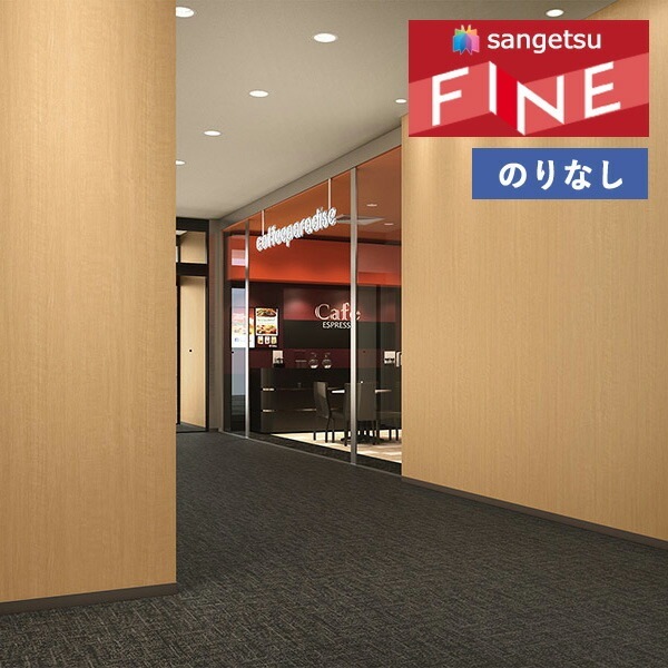 壁紙 のりなし壁紙 クロス サンゲツ FINE2023-2026 ファイン