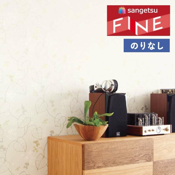 壁紙 のりなし壁紙 クロス サンゲツ FINE2023-2026 ファイン