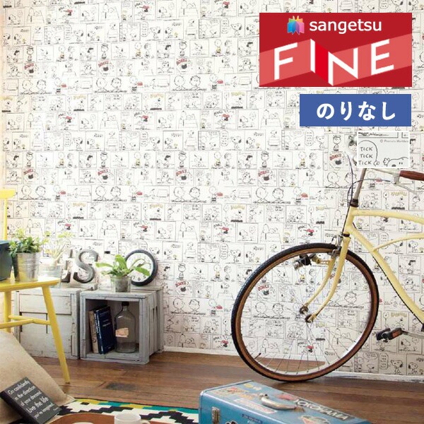 すぬぴん様 楽天市場】【ポイント5倍 10/4 20:00〜10/9 01:59まで】ふすま紙