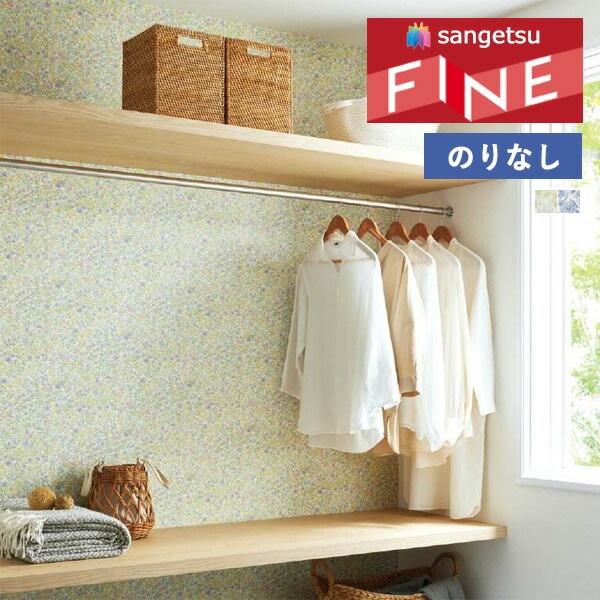 ラピページ♪ FE76814 | サンゲツ