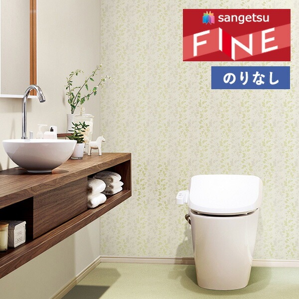 かにページ i-img900x1200-