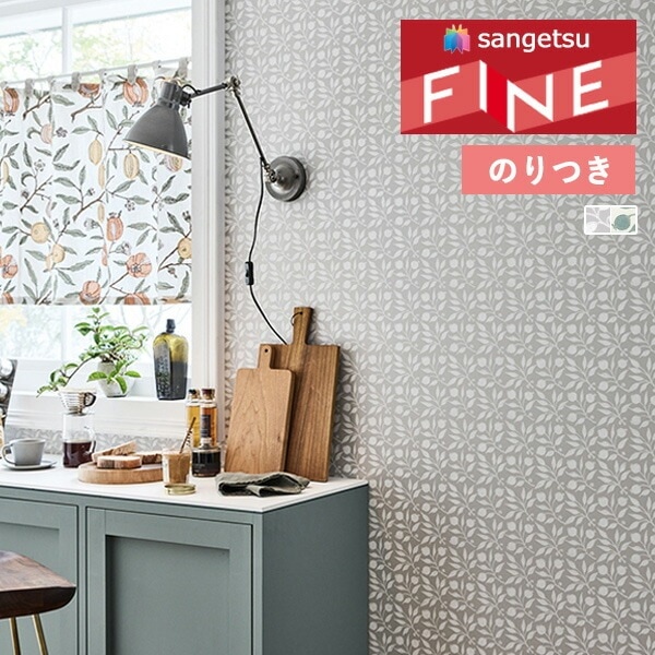 みりあん☺︎⑥ 壁紙 のりなし スヌーピー】 両面テープで賃貸OK FE-76717