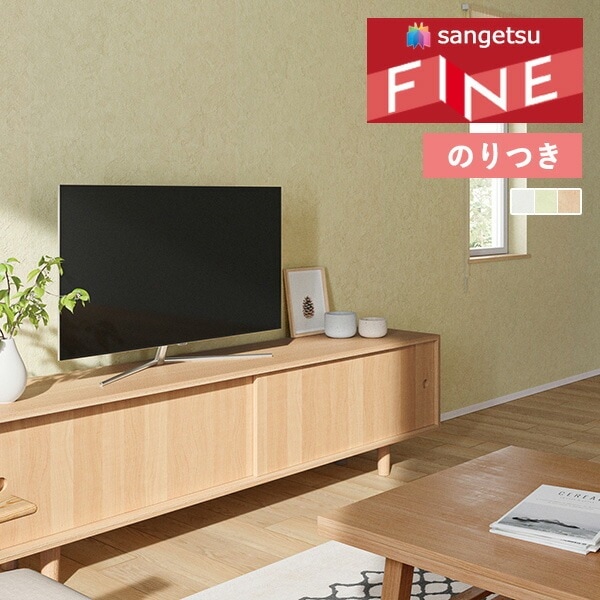 �ɻ� �Τ��դ��ɻ� ������ ���󥲥� �ե����� FINE 2023-2026 ���顼���쥯����� FE76125 FE76126 FE76127 ��3m�ʾ�1mñ�̤Ǥ�����ۤΤ�Ĥ�