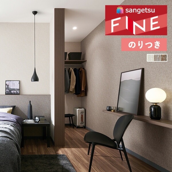 �ɻ� �Τ��դ��ɻ� ������ ���󥲥� �ե����� FINE 2023-2026 ���顼���쥯����� FE76155 FE76156 FE76157 ��3m�ʾ�1mñ�̤Ǥ�����ۤΤ�Ĥ�