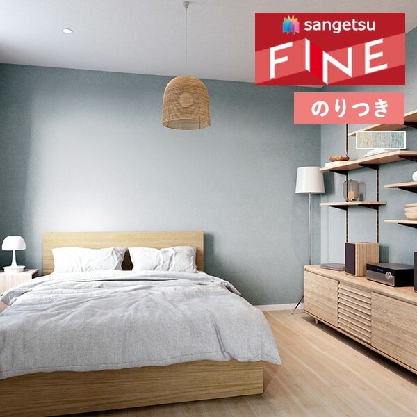 �ɻ� �Τ��դ��ɻ� ������ ���󥲥� �ե����� FINE 2023-2026 ���顼���쥯����� FE76158 FE76159 FE76160 ��3m�ʾ�1mñ�̤Ǥ�����ۤΤ�Ĥ�