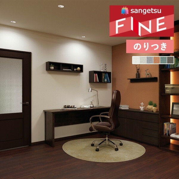 �ɻ� �Τ��դ��ɻ� ������ ���󥲥� �ե����� FINE 2023-2026 ���顼���쥯����� FE76161 FE76162 FE76163 FE76164 FE76165 FE76166 ��3m�ʾ�1mñ�̤Ǥ�����ۤΤ�Ĥ�