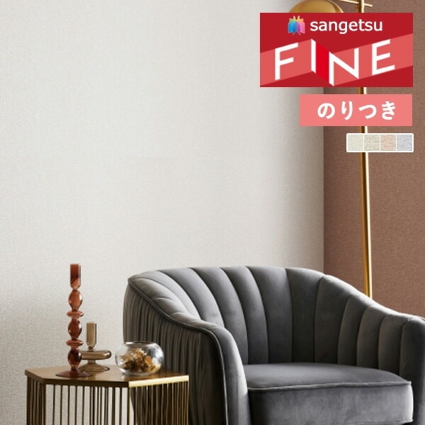 �ɻ� �Τ��դ��ɻ� ������ ���󥲥� �ե����� FINE 2023-2026 ���顼���쥯����� FE76185 FE76186 FE76187 FE76188 ��3m�ʾ�1mñ�̤Ǥ�����ۤΤ�Ĥ�