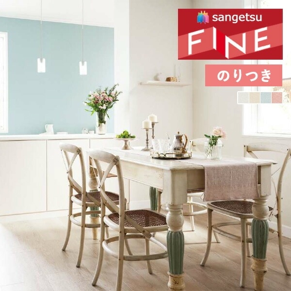 �ɻ� �Τ��դ��ɻ� ������ ���󥲥� �ե����� FINE 2023-2026 ���顼���쥯����� FE76189 FE76190 FE76191 FE76192 ��3m�ʾ�1mñ�̤Ǥ�����ۤΤ�Ĥ�