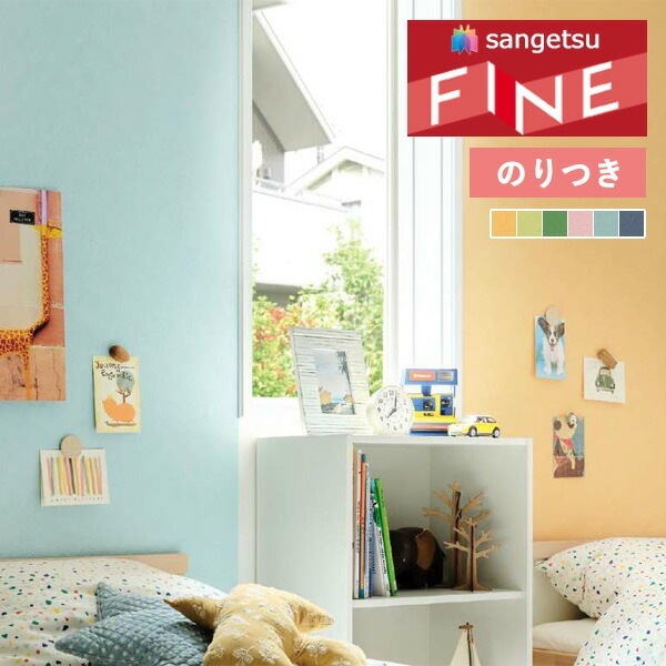 �ɻ� �Τ��դ��ɻ� ������ ���󥲥� �ե����� FINE 2023-2026 ���顼���쥯����� ���쥿�󥳡��� FE76213 FE76214 FE76215 FE76216 FE76217 FE76218 ��3m�ʾ�1mñ�̤Ǥ�����ۤΤ�Ĥ�