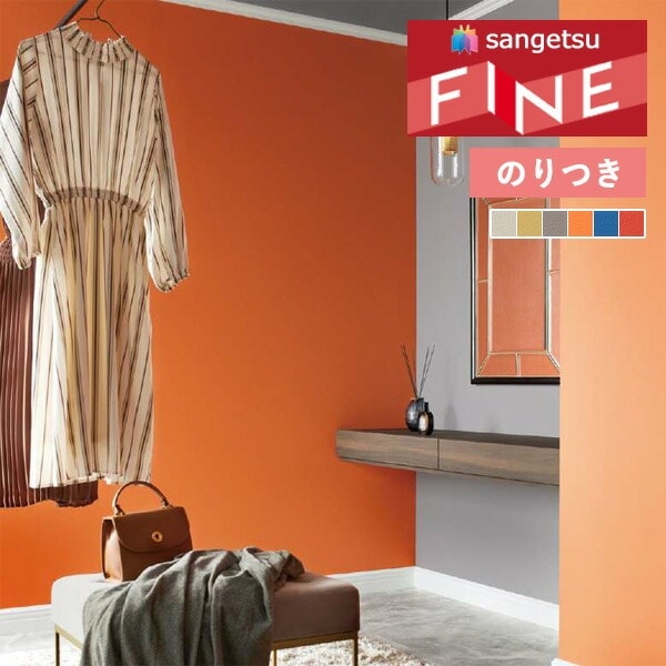 �ɻ� �Τ��դ��ɻ� ������ ���󥲥� �ե����� FINE 2023-2026 ���顼���쥯����� FE76219 FE76220 FE76221 FE76222 FE76223 FE76224 ��3m�ʾ�1mñ�̤Ǥ�����ۤΤ�Ĥ�