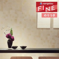ɻ Τդɻ  󥲥 ե FINE 2023-2026  FE76515 3mʾ1mñ̤ǤۤΤĤ